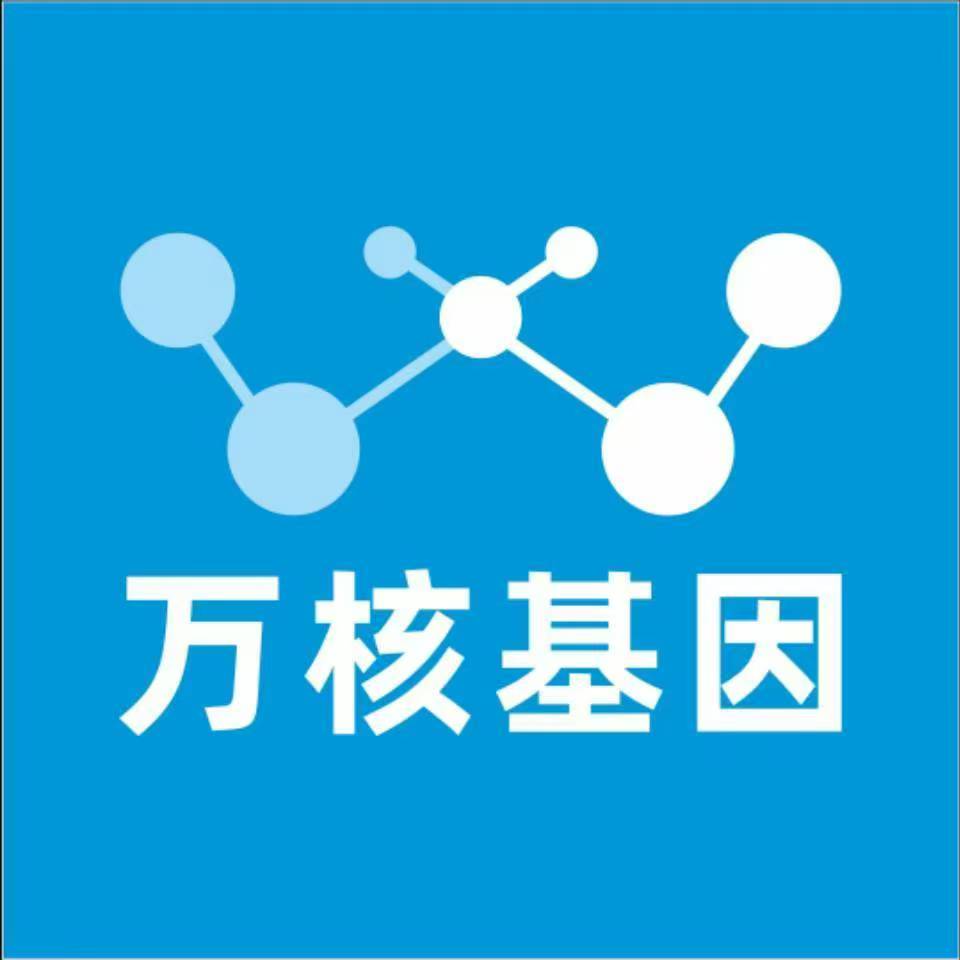 丽水云和万核基因亲子鉴定